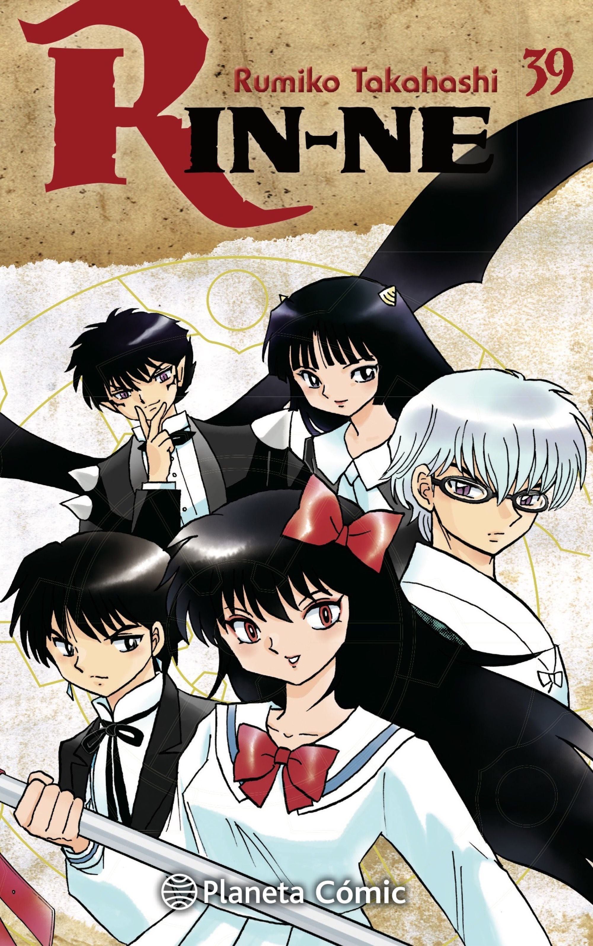 Rin-ne nº 39/40 Imagen principal del producto
