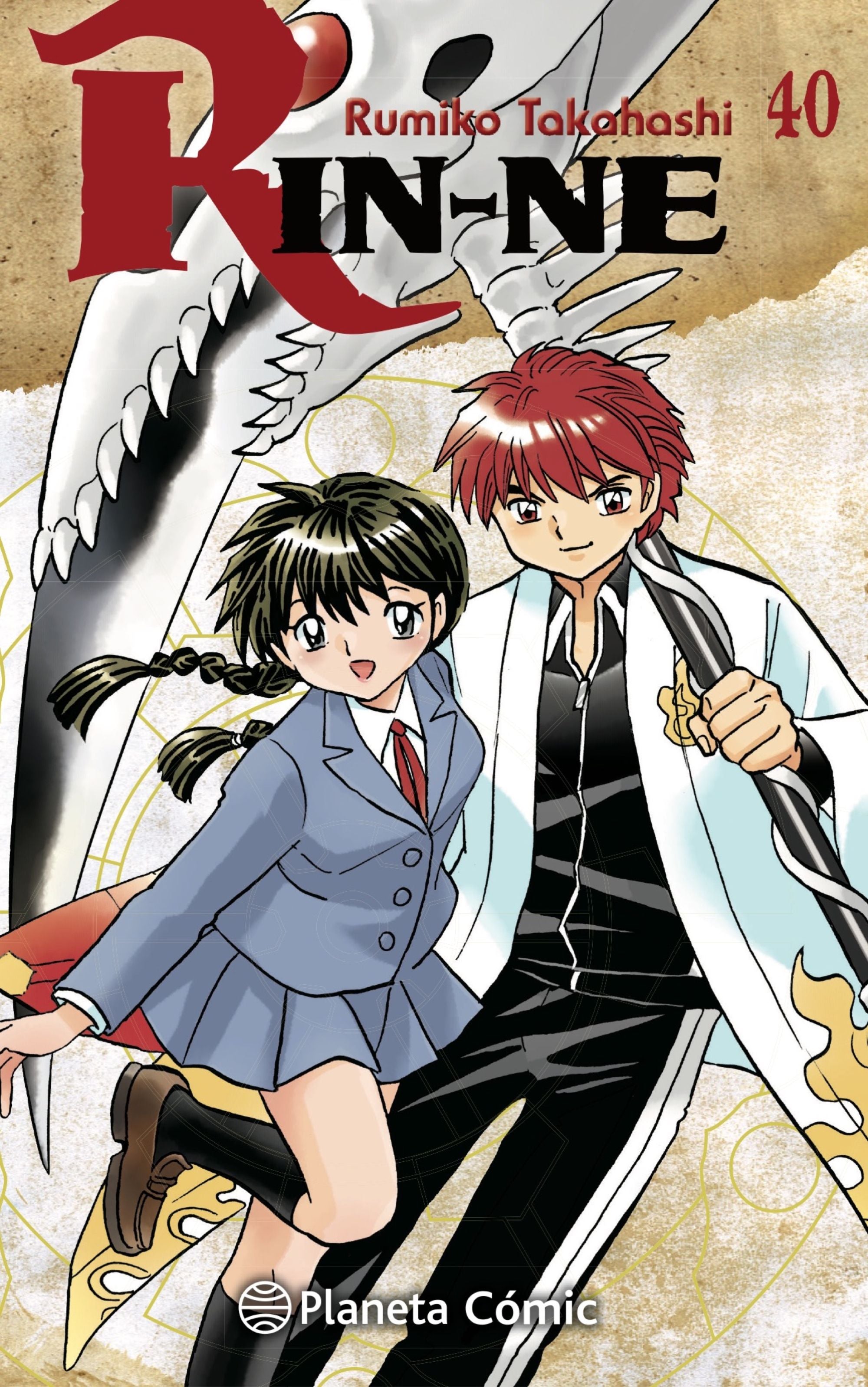 Rin-ne nº 40/40 Imagen principal del producto