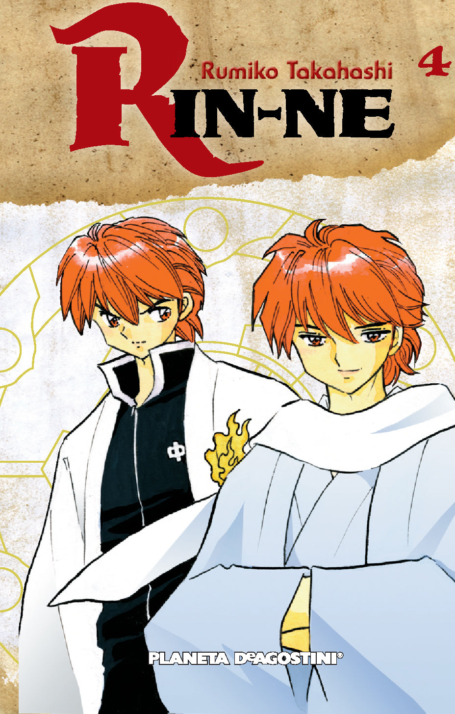 Rin-ne nº 04/40 Imagen principal del producto